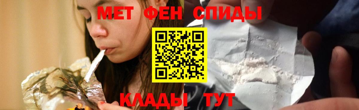 АМФЕТАМИН VHQ Назрань
