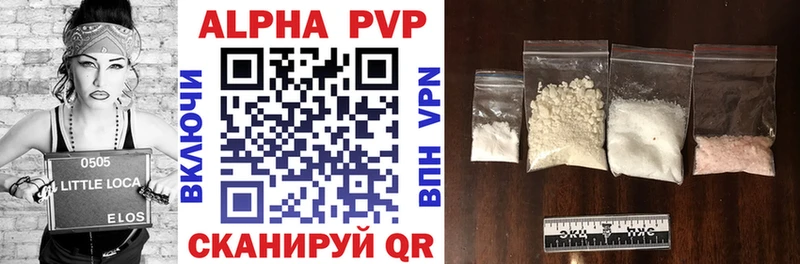 A-PVP мука Назрань
