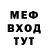 Метадон VHQ wedbi