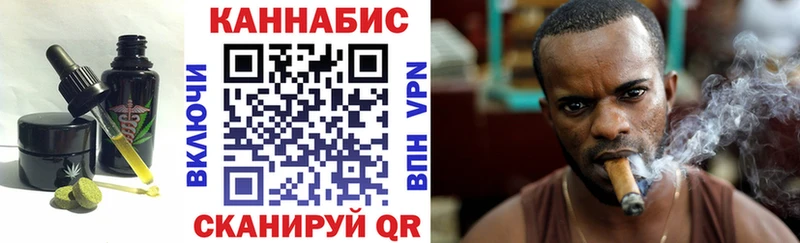 Cannafood конопля  Назрань 