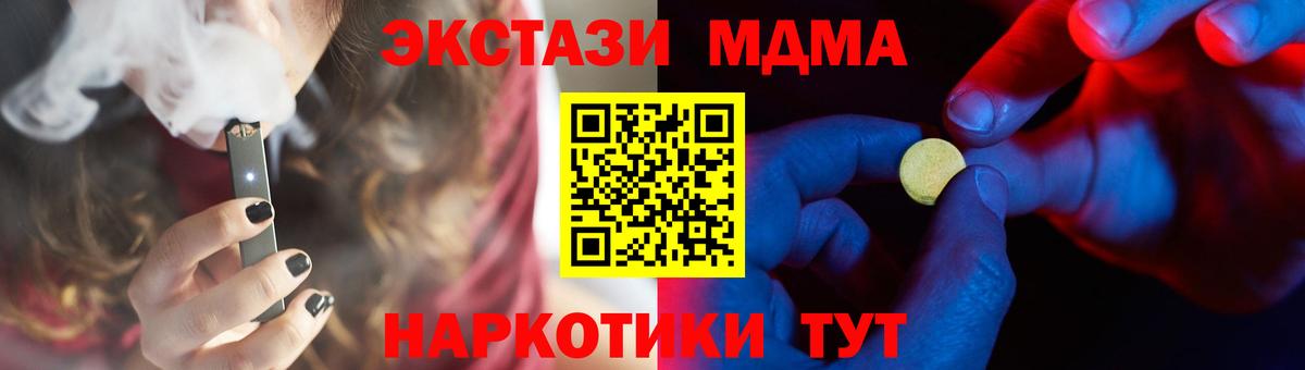 ЭКСТАЗИ диски  ЭКСТАЗИ DUBAI  Вход с VPN  Назрань 