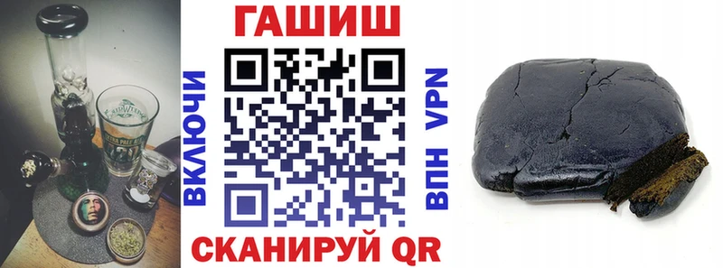 сколько стоит  Назрань  ГАШИШ гарик 
