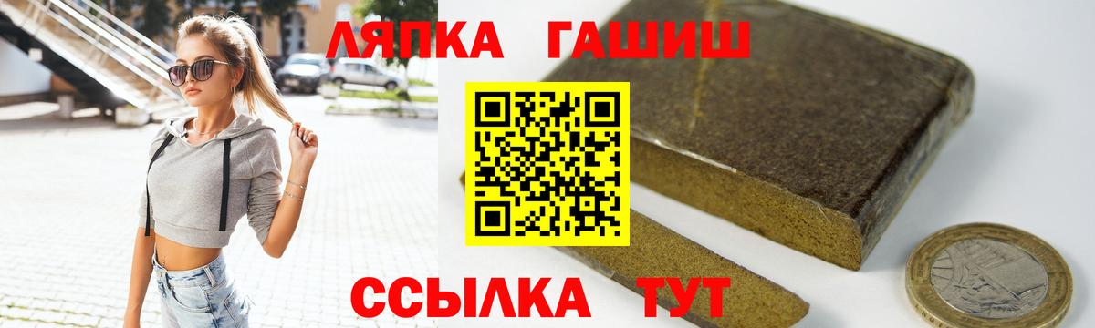 Гашиш VHQ Назрань