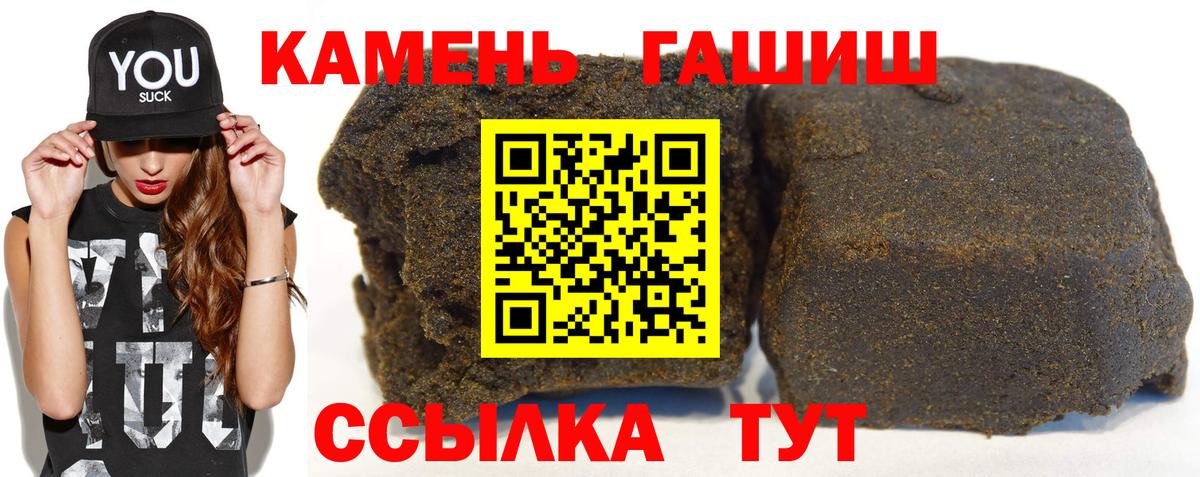 Назрань  Гашиш Cannabis  ГАШ индика сатива  Вход с VPN 
