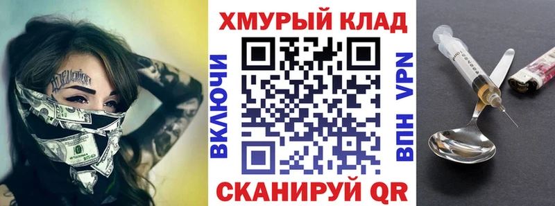 ГЕРОИН гречка  Назрань 