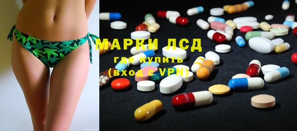 Альфа ПВП Гусиноозёрск