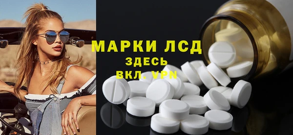 амфетамин Дмитровск