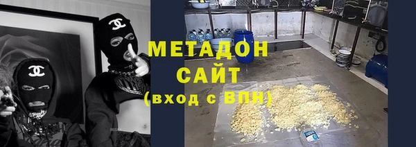 амфетамин Дмитровск