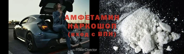 Альфа ПВП Гусиноозёрск