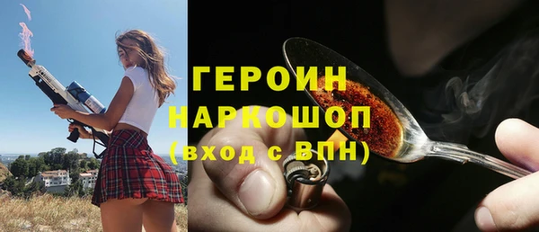 ALPHA PVP Гусь-Хрустальный