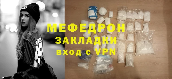 прущие крисы Дмитров
