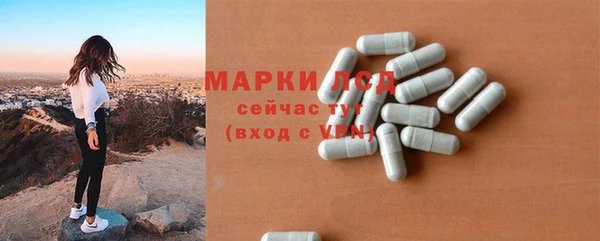 мефедрон Гусев