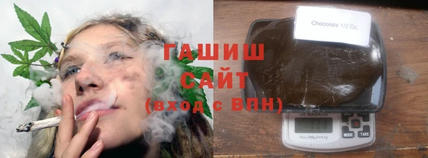 мефедрон Гусев
