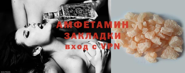 мефедрон Гусев
