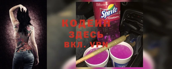мефедрон Гусев