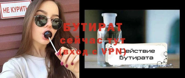 ALPHA PVP Гусь-Хрустальный
