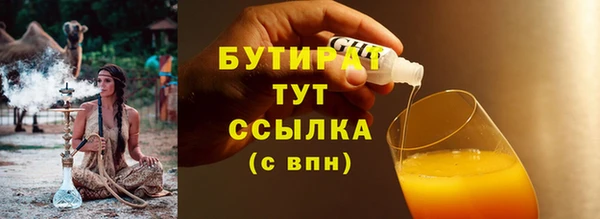 Альфа ПВП Гусиноозёрск
