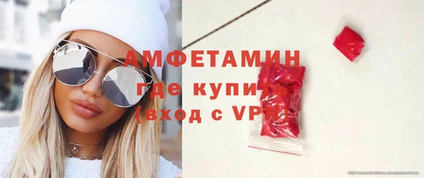 мефедрон Гусев