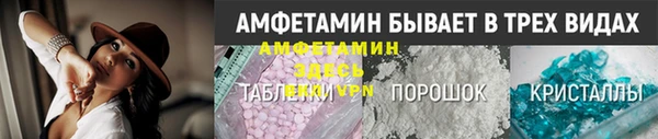 ALPHA PVP Гусь-Хрустальный