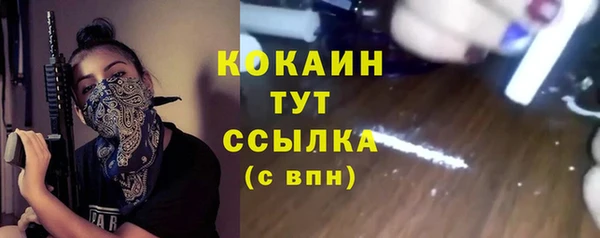 мефедрон Гусев