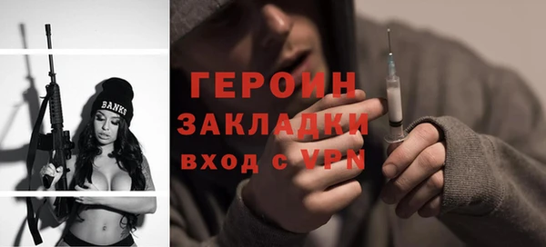 ALPHA PVP Гусь-Хрустальный