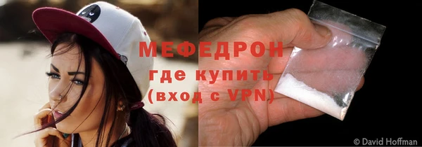 Альфа ПВП Гусиноозёрск