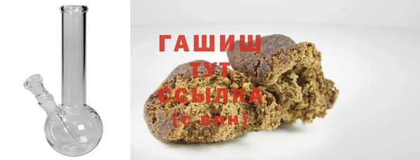 ALPHA PVP Гусь-Хрустальный