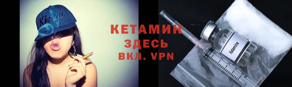 мефедрон Гусев