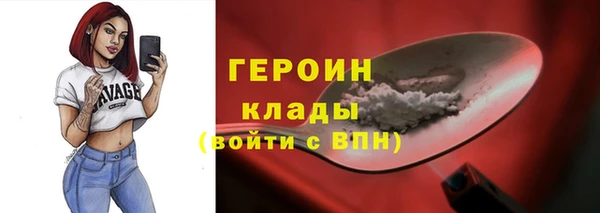 ALPHA PVP Гусь-Хрустальный
