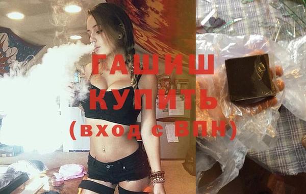 мефедрон Гусев