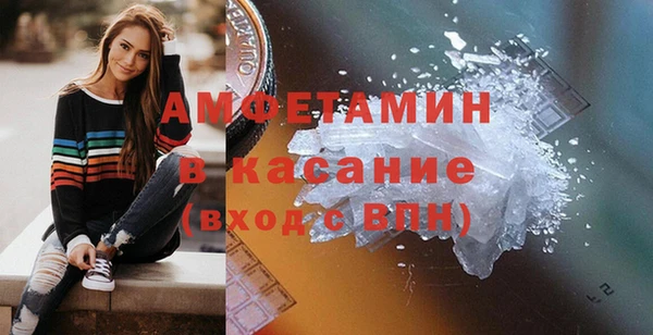прущие крисы Дмитров