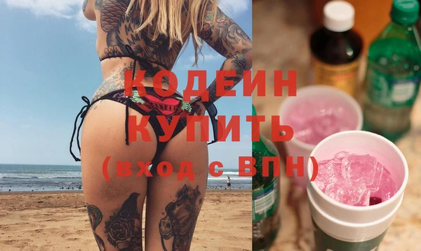 Альфа ПВП Гусиноозёрск