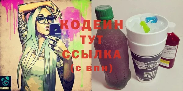 мефедрон Гусев