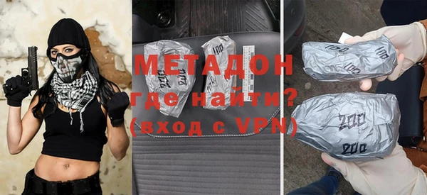 амфетамин Дмитровск
