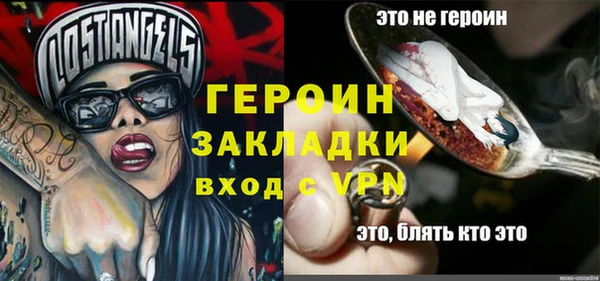Альфа ПВП Гусиноозёрск