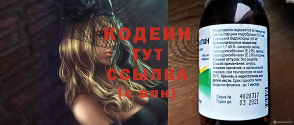 мефедрон Гусев