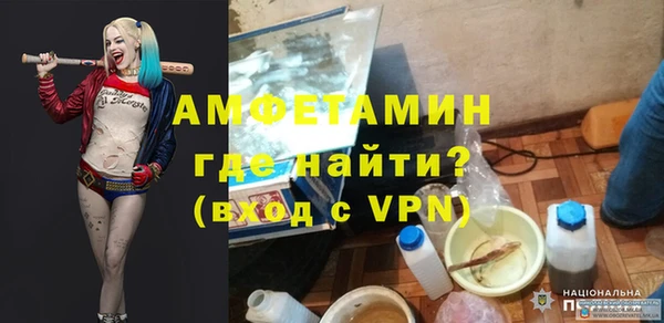 прущие крисы Дмитров
