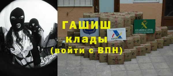 ALPHA PVP Гусь-Хрустальный