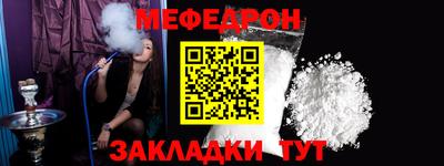 круглые Волжский