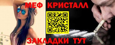 PSILOCYBIN Волгодонск
