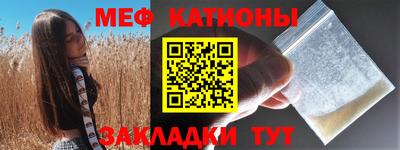 круглые Волжский