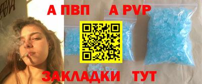 ешки Волжск