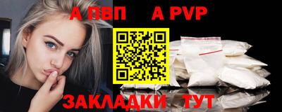 PSILOCYBIN Волгодонск