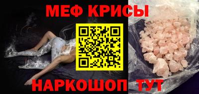 PSILOCYBIN Волгодонск