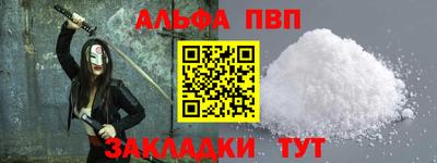 ешки Волжск