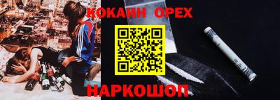 PSILOCYBIN Волгодонск