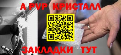 круглые Волжский