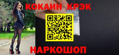 PSILOCYBIN Волгодонск