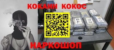 PSILOCYBIN Волгодонск