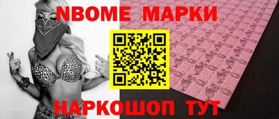 ешки Волжск